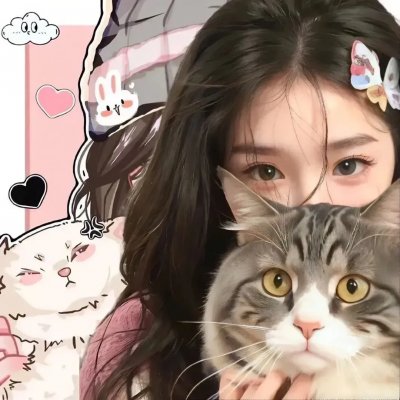 超红同人作家猫屋敷想被认同而闹别扭